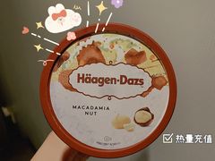 -哈根达斯(天河城店)