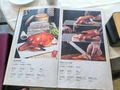 -便宜坊烤鸭店(玉蜓桥店)