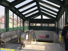 -永平路(地铁站)