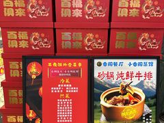 -香阁餐厅·常州菜·常州菜代表品牌(新北奥体店)