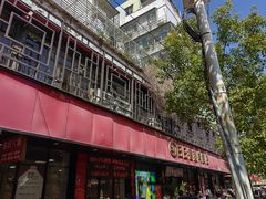 -日日香卤鹅饭店·澄海狮头鹅(澄海店)