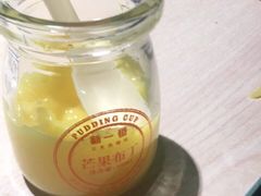 芒果布丁-新一番三文鱼寿司(红城湖店)