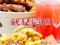-何适山庄·团餐住宿(水长城P2停车场店)