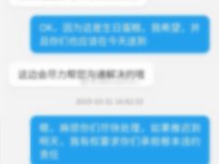 -Pantry's Best派悦坊蛋糕(K11购物艺术中心店)