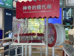 -南京科技馆