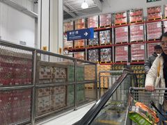 -山姆会员商店(邻瑞广场店)