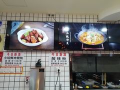 -苗小坛酸汤鱼(酒仙桥店)