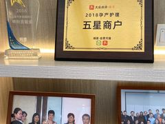 -姆爱自营月嫂(松江店)