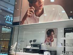 -眼镜88(五月花商业广场店)