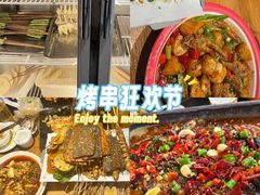 -火上燎爆炒·烧烤·小龙虾(长虹国际城店)