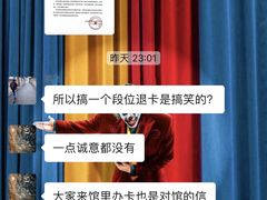 -24KiCK格斗学院(博泰店)