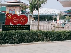 -欢乐水魔方水世界