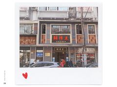 -鲜得来排骨年糕(云南南路店)