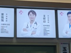 -全心全意动物诊疗中心医院(北苑店)