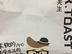 -麦尚心甜(北金鹰店)