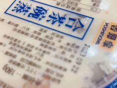 -吉野家(黑牛城道店)