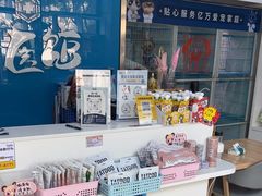 -萌兽医馆·宠物医院·猫骨科(创景店)