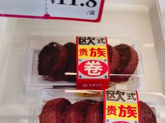 欧式贵族卷-金凤成祥(西罗园店)