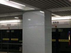-常熟路(地铁站)