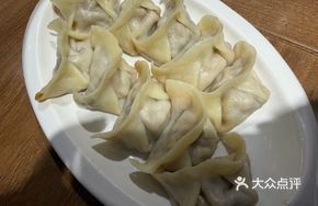 Plum Dried Vegetable Dumplings