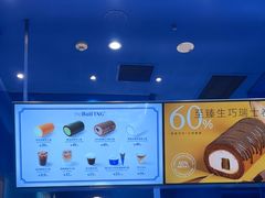 -the Roll'ING手作瑞士卷专门店(卓悦中心店)