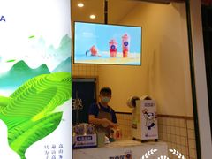 -茶百道(新城市广场店)