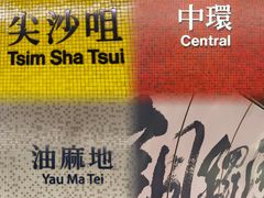 -旺记冰室(九龙中心大厦店)