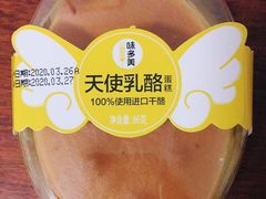 -味多美蛋糕(西安门店)