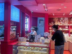 -阮大兴糕团(日月光中心店)