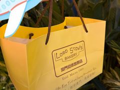 -安德鲁饼店(总店)
