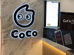 -CoCo都可(健翔桥店)