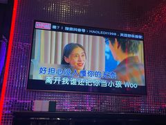 -好乐迪量贩KTV(春熙路香槟广场店)