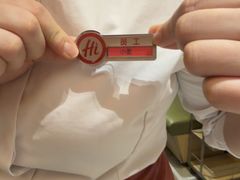 -海底捞火锅(高科东路店)
