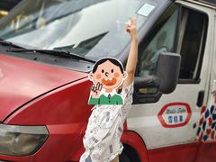 -富豪雪糕车流动点(尖沙咀店)
