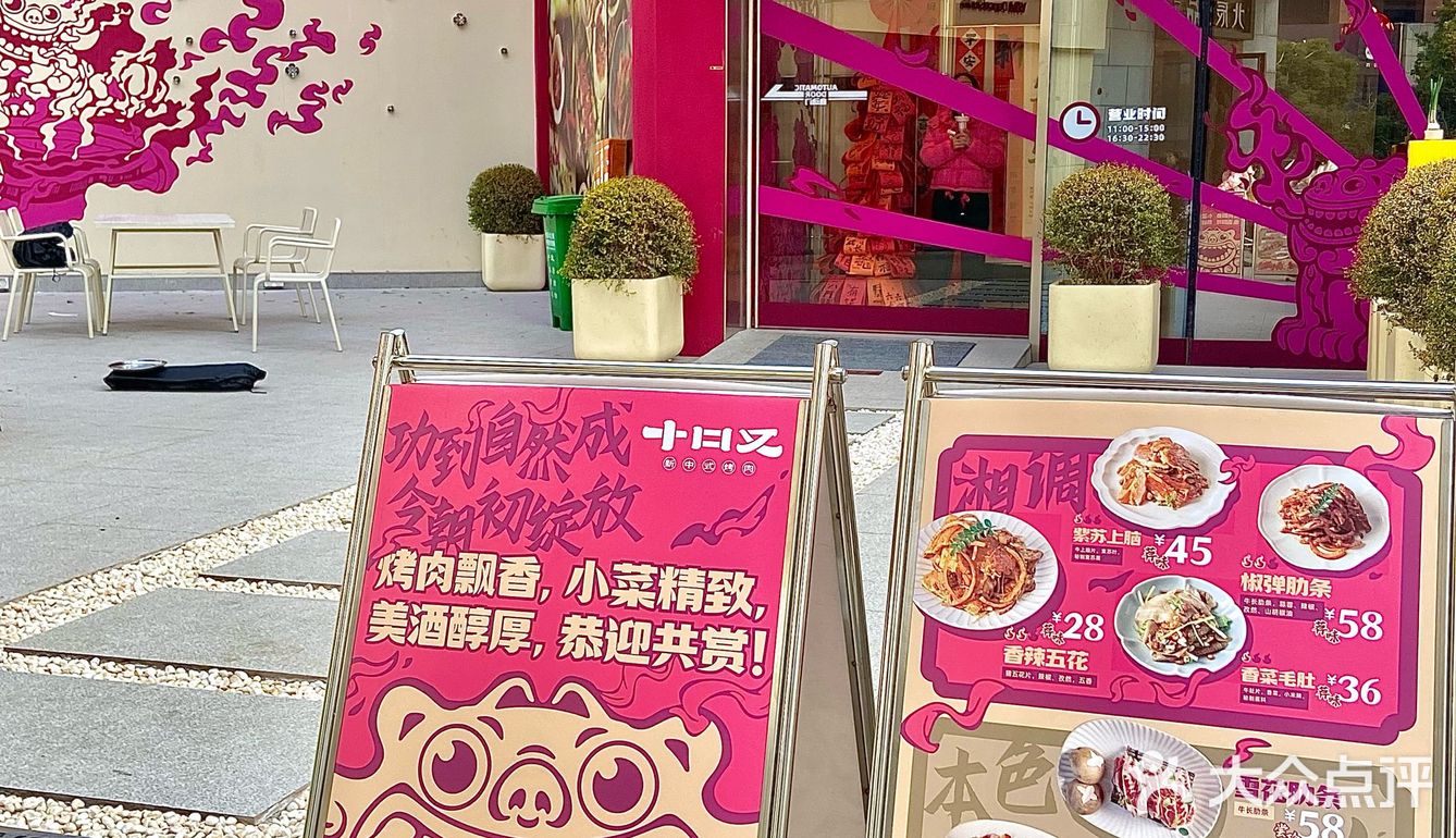 长沙北辰这里！！新开的！！真的好吃…🥹🥹