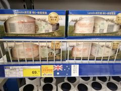 -麦德龙(湖里店)