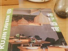 -苦尽酒馆·川菜(鼓楼店)