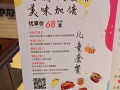 -OPEN開全日自助餐厅·牛肉火锅·海鲜(佛山希尔顿酒店)