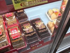 -味多美蛋糕(西安门店)
