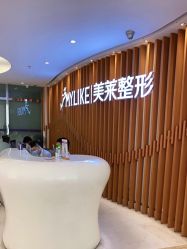 点击看大图 -深圳美莱医疗美容医院