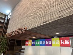 -美立特图文快印广告连锁(西三旗店)