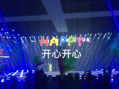 -三亚湾红树林国际会展中心(演出售票)