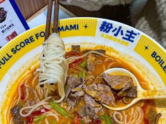 -粉小主·贵州酸汤牛肉粉(南京仙林金鹰店)