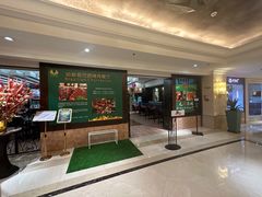 -五洲皇冠巴西烤肉餐厅