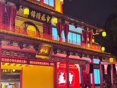 -深圳锦绣中华民俗村