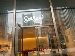 -Seesaw Coffee(上海尚悦湾店)