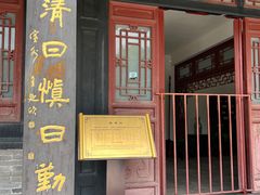 -内蒙古将军衙署博物院