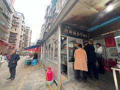 -老贵阳全牛粉(尚义路店)