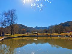-玉渡山自然风景区