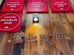 -文武王氏烧饼·无矾油条(西溪路店)